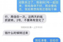 红桥专业要账公司如何查找老赖？